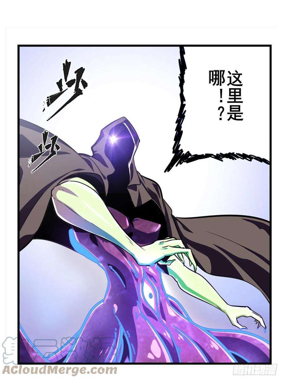 英雄再临（英雄？我早就不当了）天地归墟