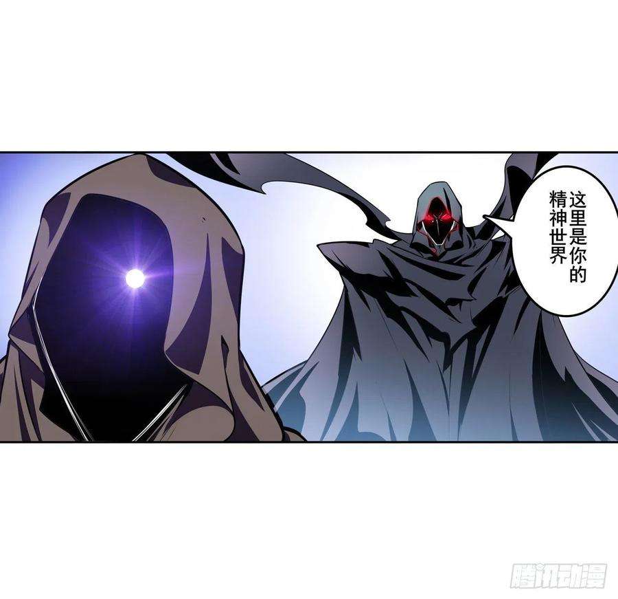 英雄再临（英雄？我早就不当了）天地归墟