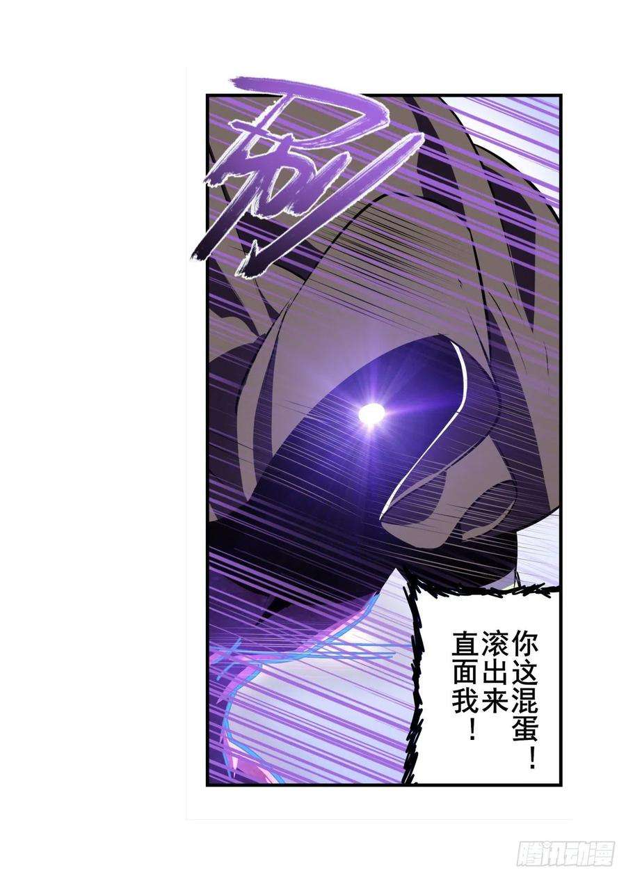 英雄再临（英雄？我早就不当了）天地归墟