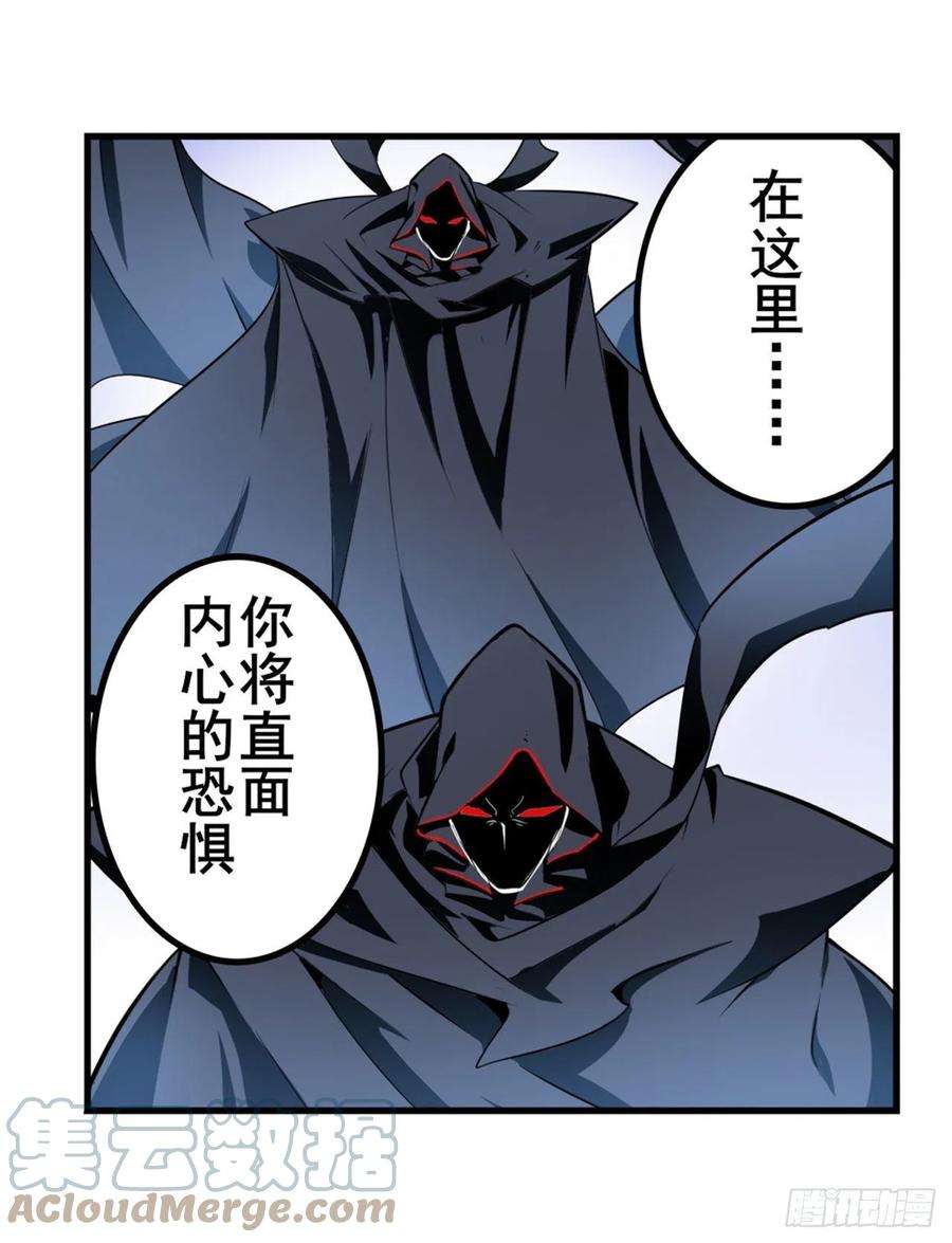 英雄再临（英雄？我早就不当了）天地归墟