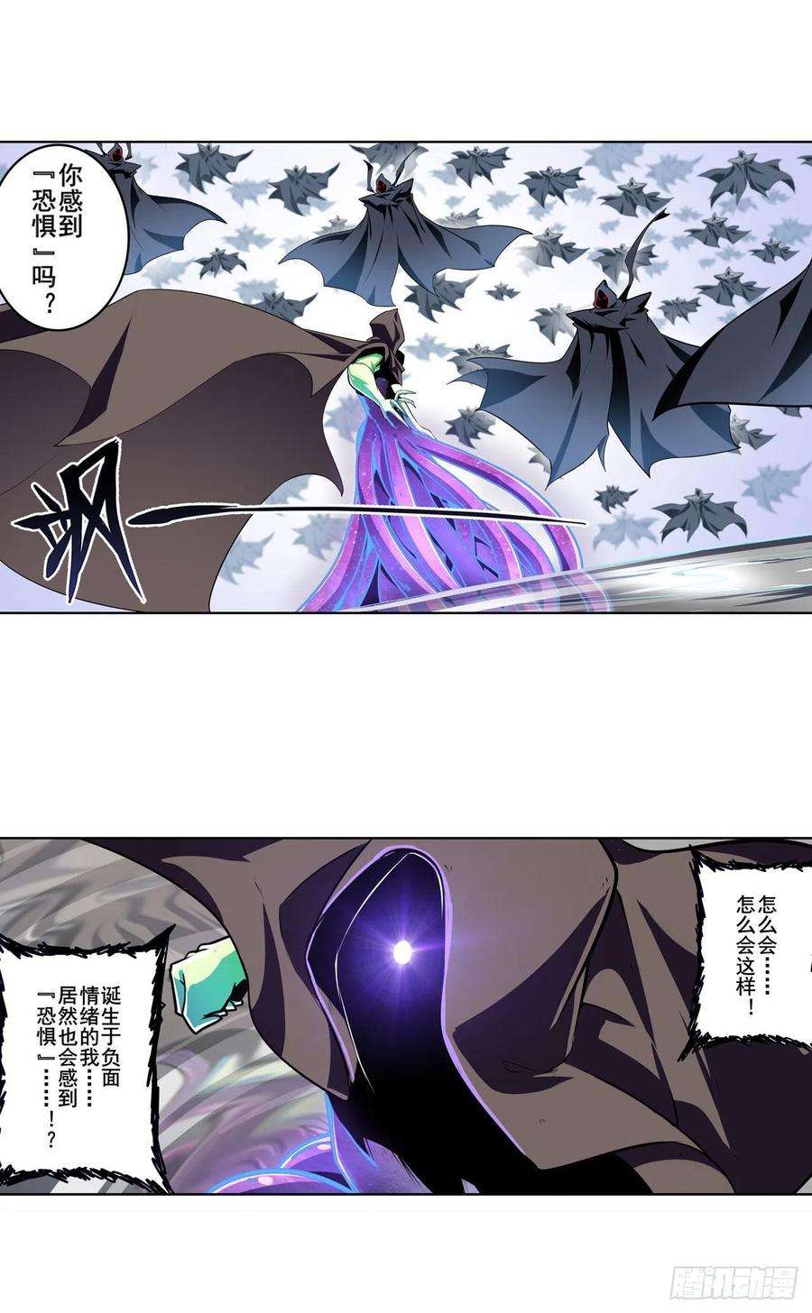 英雄再临（英雄？我早就不当了）天地归墟