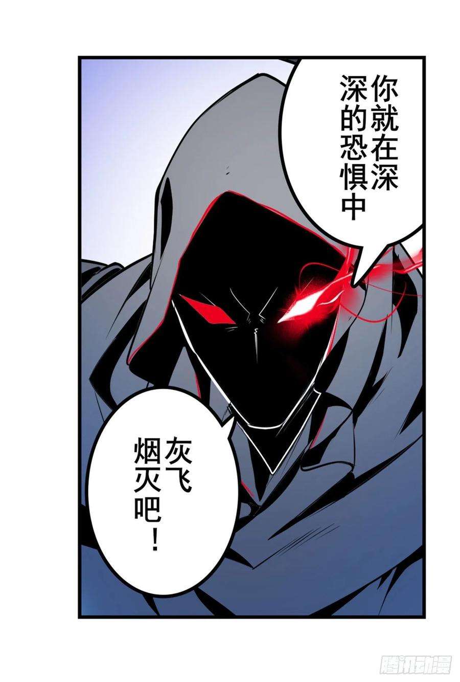 英雄再临（英雄？我早就不当了）天地归墟