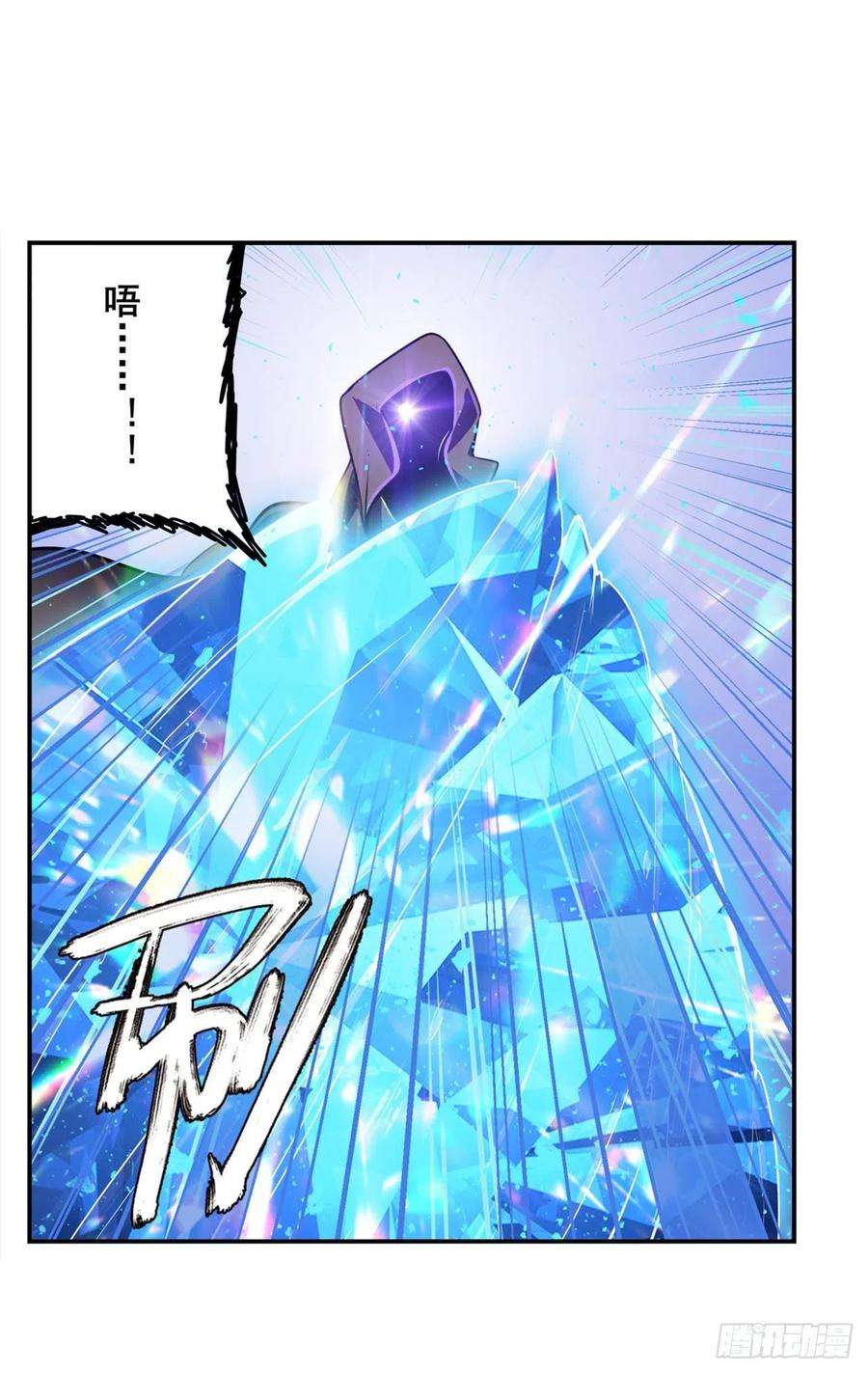 英雄再临（英雄？我早就不当了）天地归墟