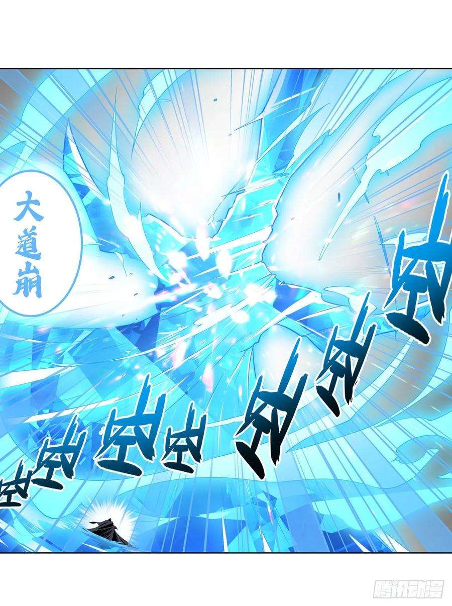 英雄再临（英雄？我早就不当了）天地归墟