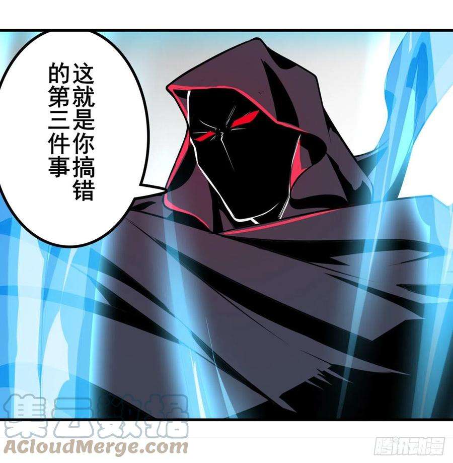 英雄再临（英雄？我早就不当了）天地归墟