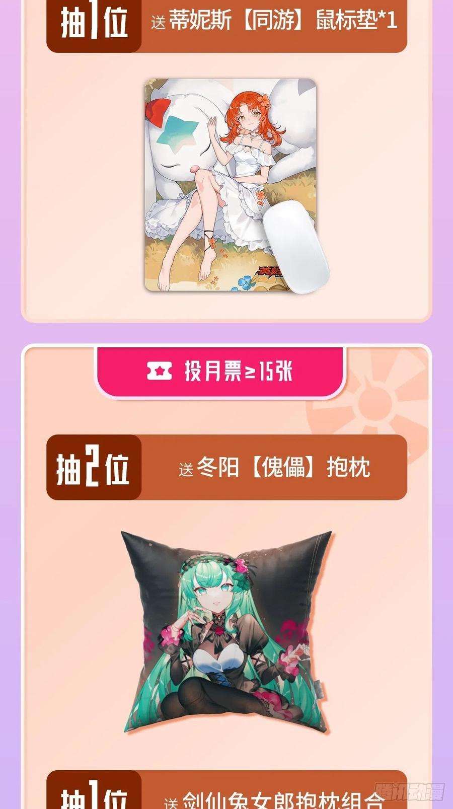 英雄再临（英雄？我早就不当了）天地归墟