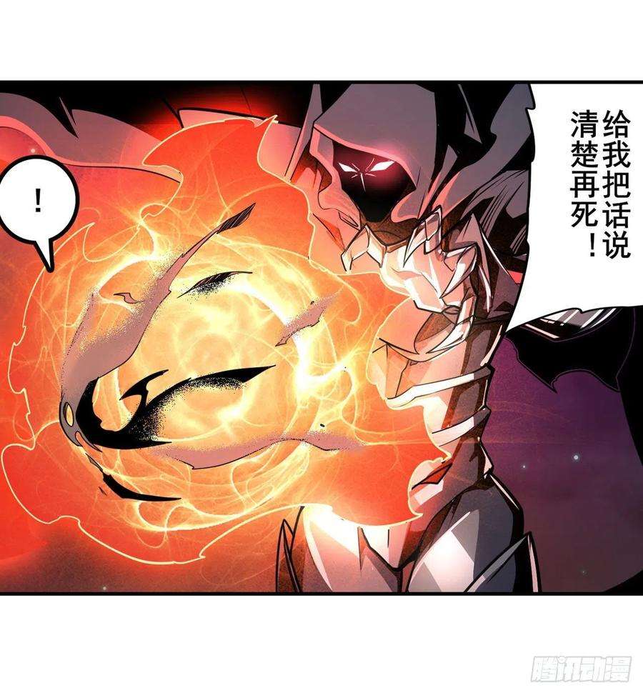 英雄再临（英雄？我早就不当了）忠告