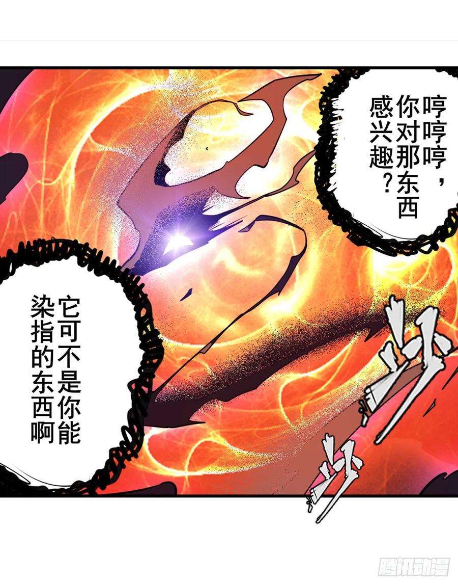 英雄再临（英雄？我早就不当了）忠告