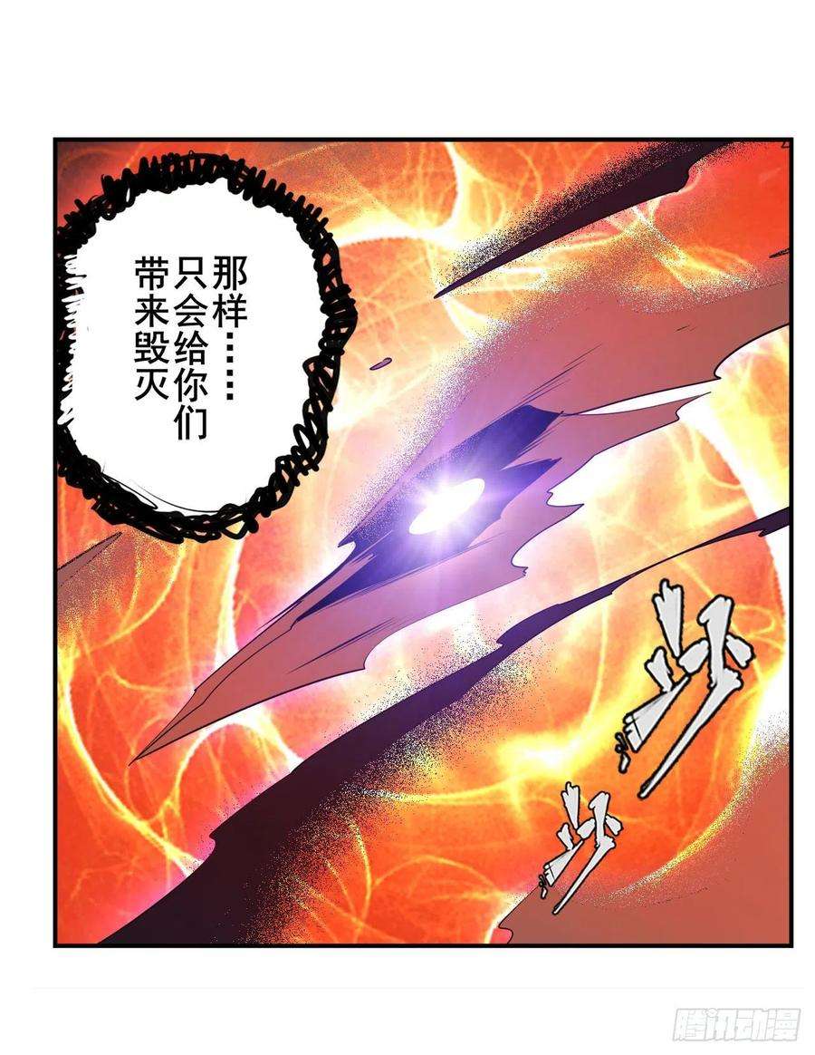 英雄再临（英雄？我早就不当了）忠告