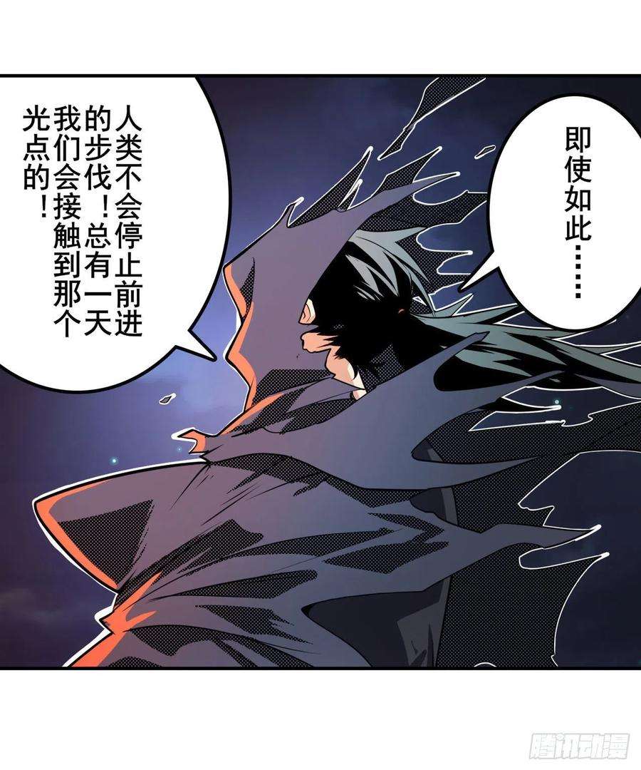 英雄再临（英雄？我早就不当了）忠告