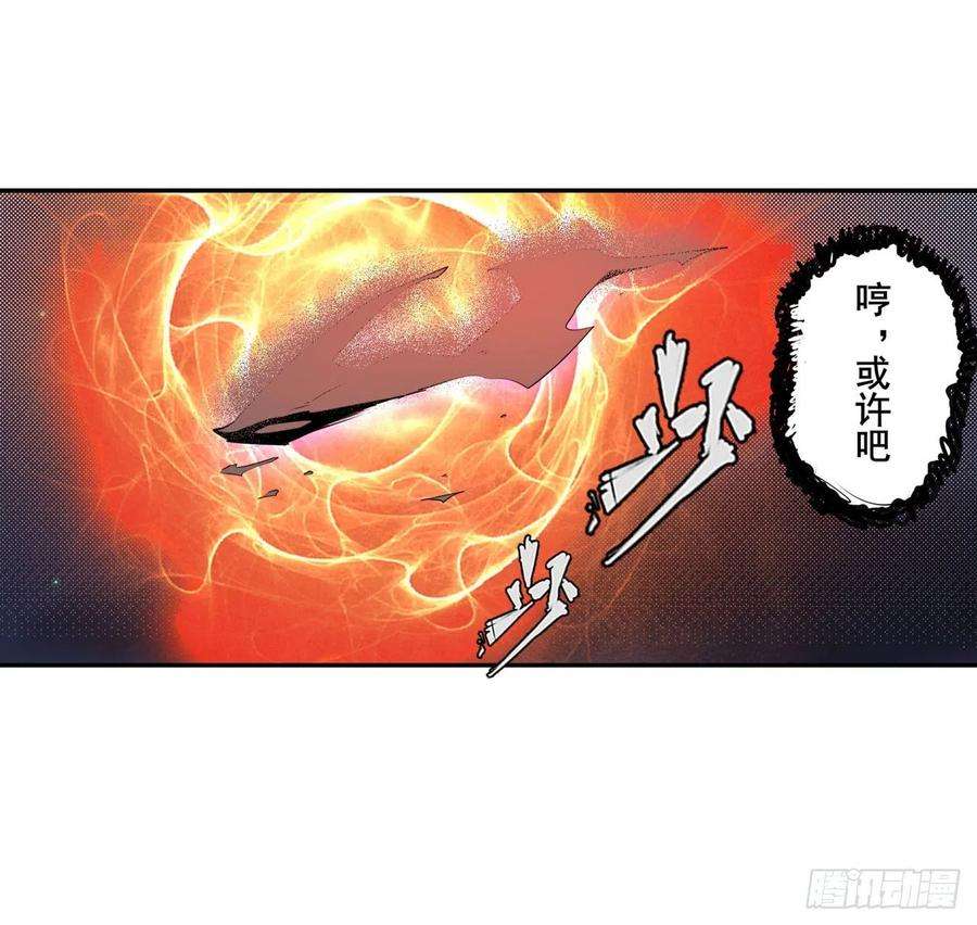 英雄再临（英雄？我早就不当了）忠告