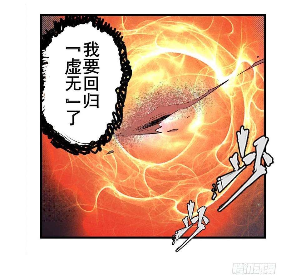 英雄再临（英雄？我早就不当了）忠告