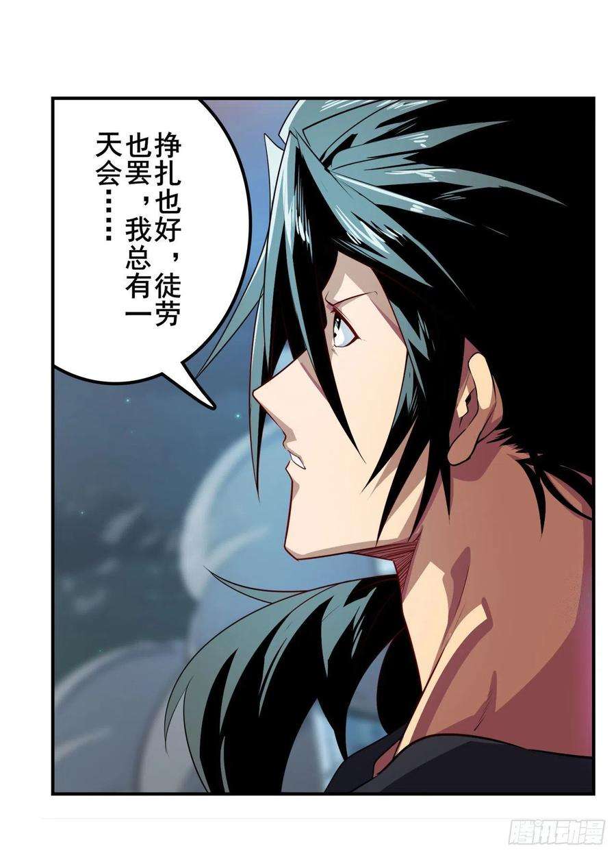 英雄再临（英雄？我早就不当了）忠告