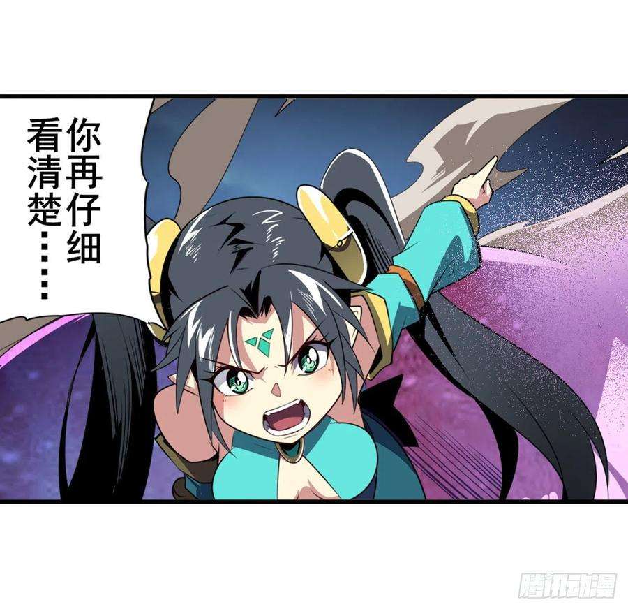 英雄再临（英雄？我早就不当了）忠告
