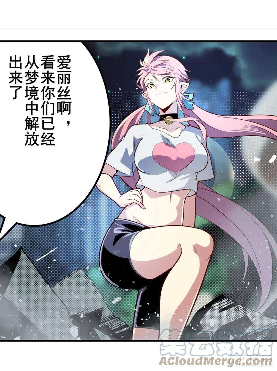 英雄再临（英雄？我早就不当了）忠告
