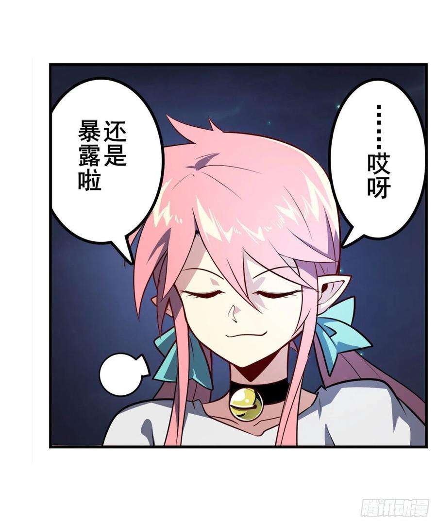 英雄再临（英雄？我早就不当了）忠告