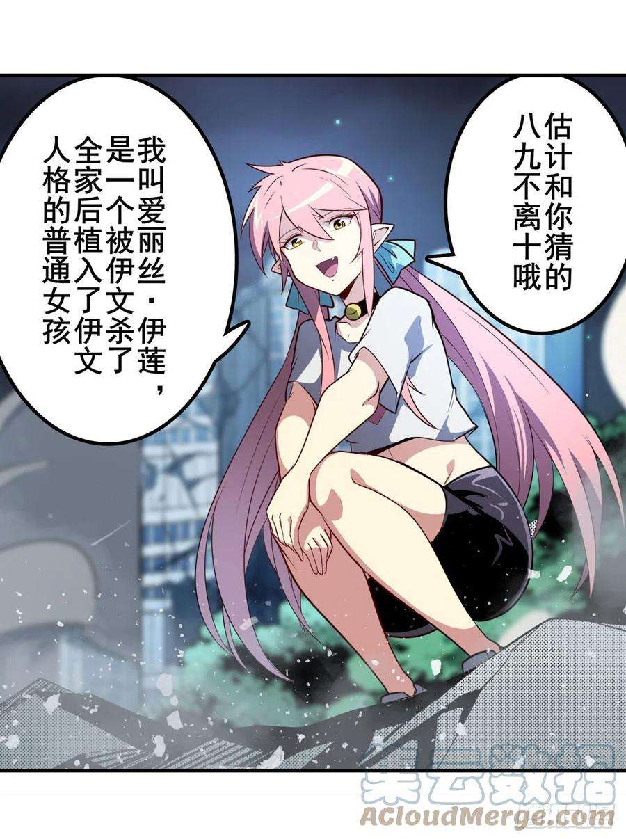 英雄再临（英雄？我早就不当了）忠告