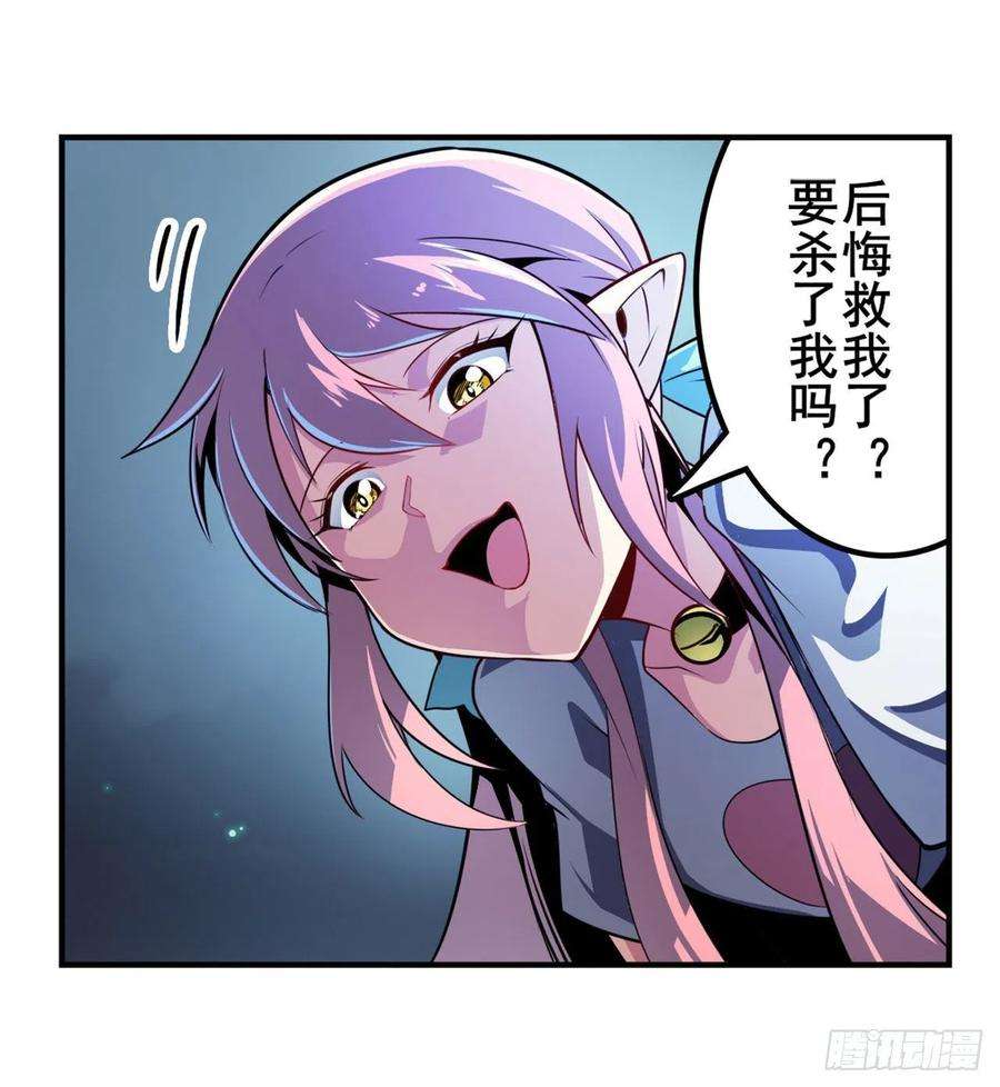英雄再临（英雄？我早就不当了）忠告