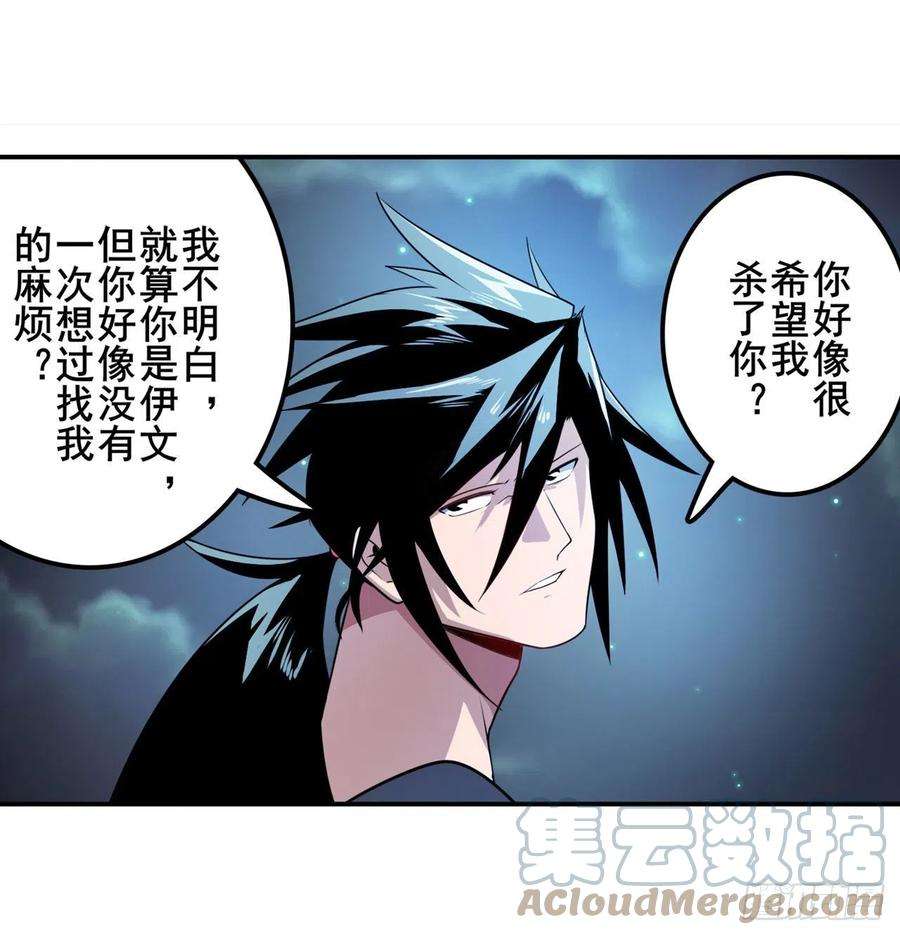 英雄再临（英雄？我早就不当了）忠告