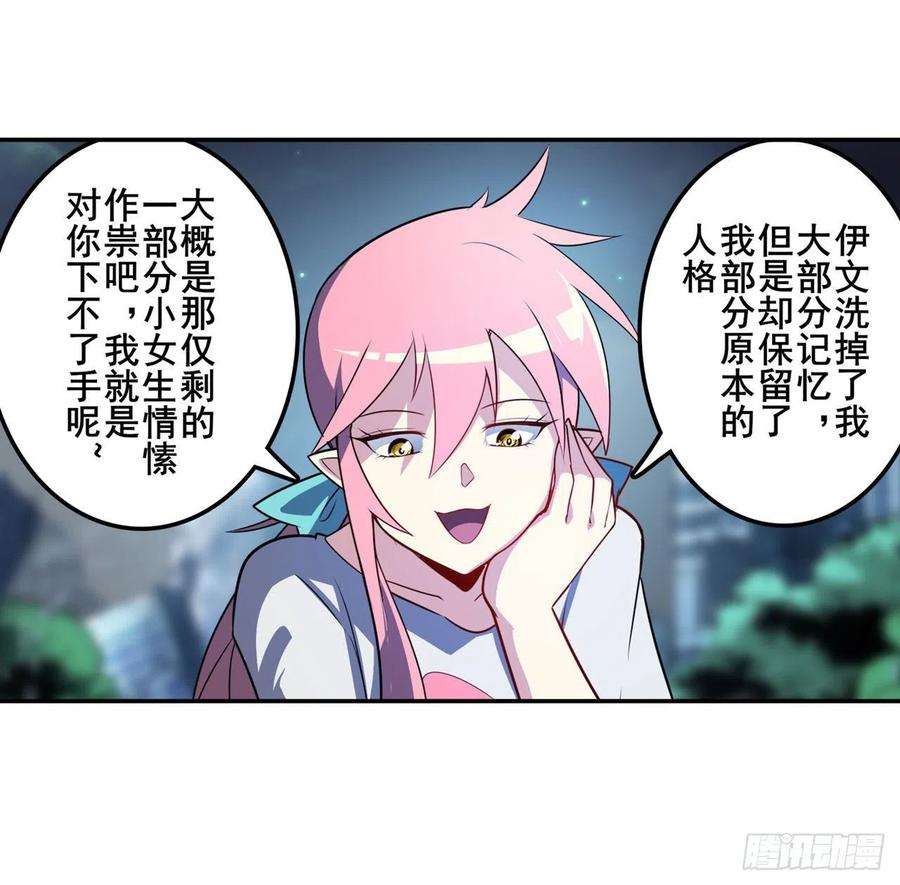 英雄再临（英雄？我早就不当了）忠告