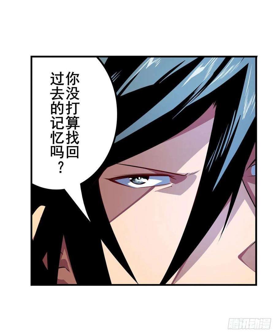 英雄再临（英雄？我早就不当了）忠告