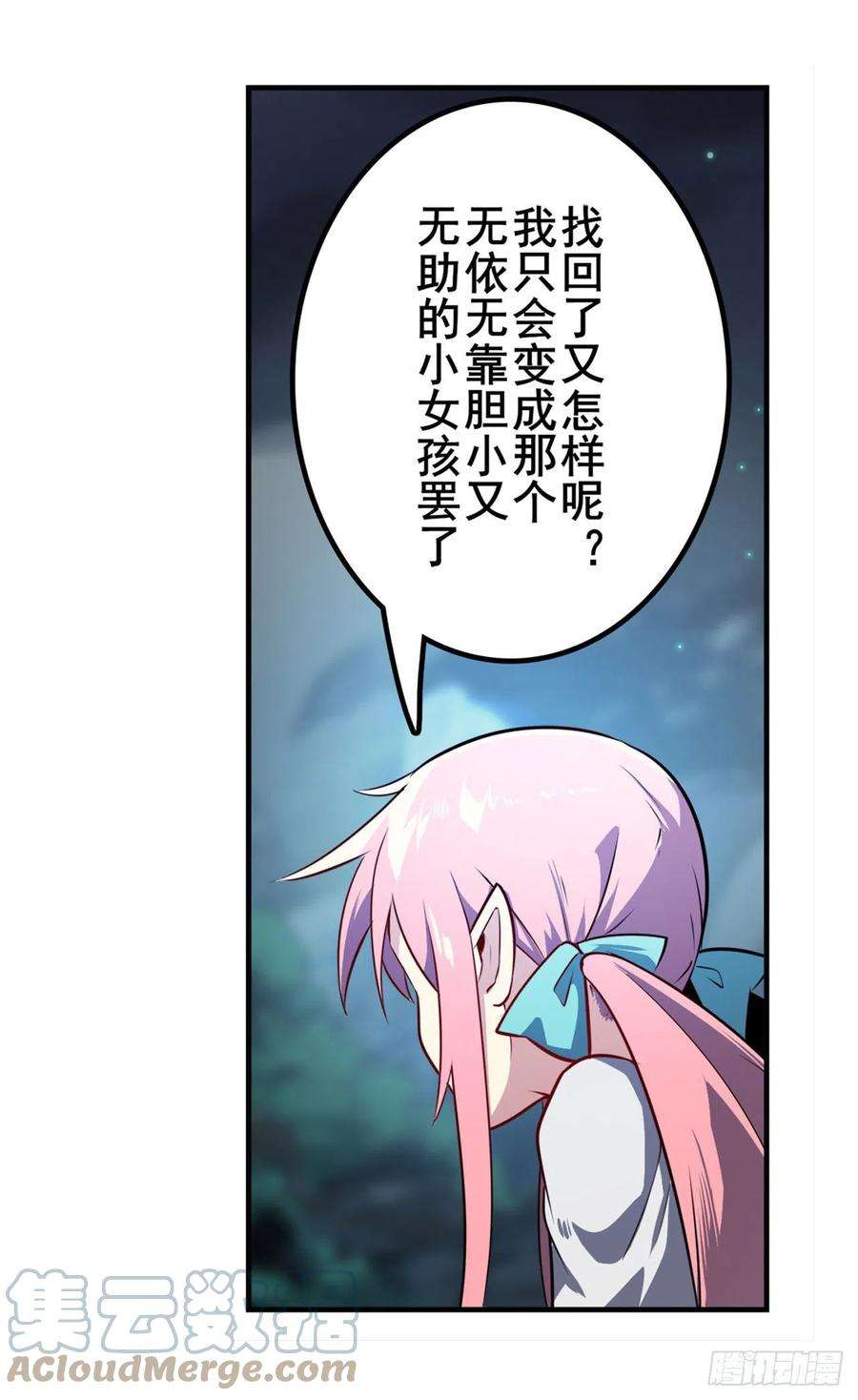英雄再临（英雄？我早就不当了）忠告