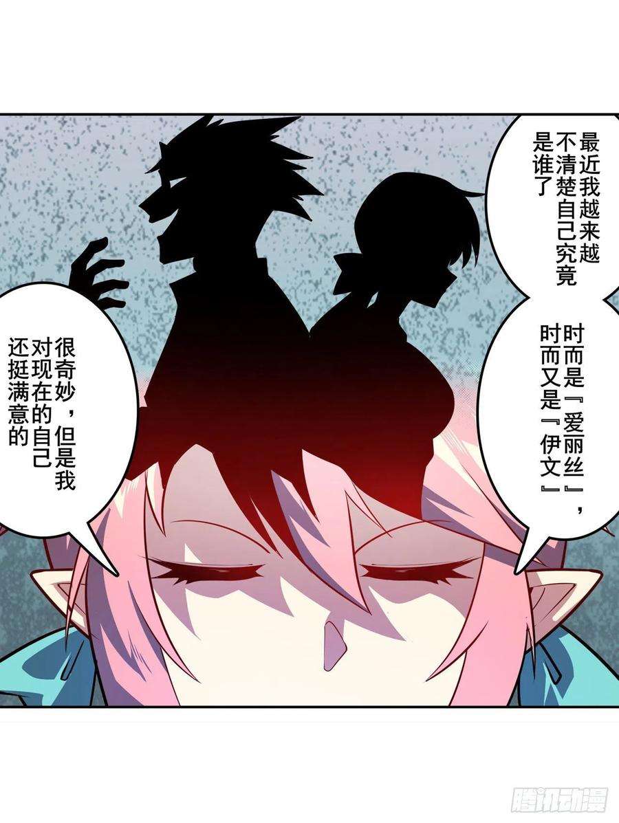 英雄再临（英雄？我早就不当了）忠告