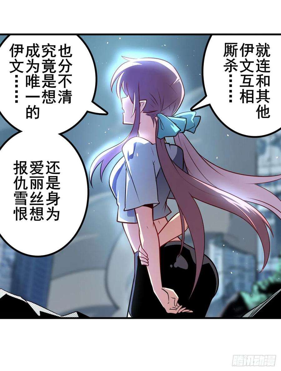 英雄再临（英雄？我早就不当了）忠告