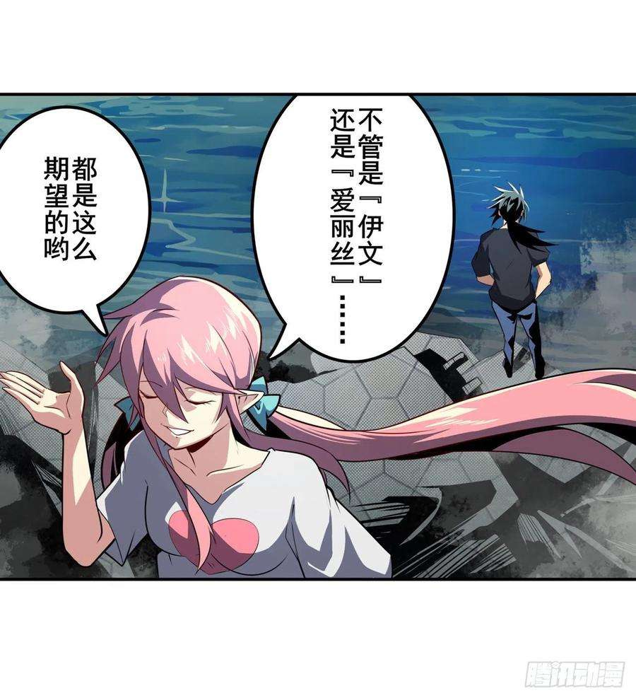 英雄再临（英雄？我早就不当了）忠告