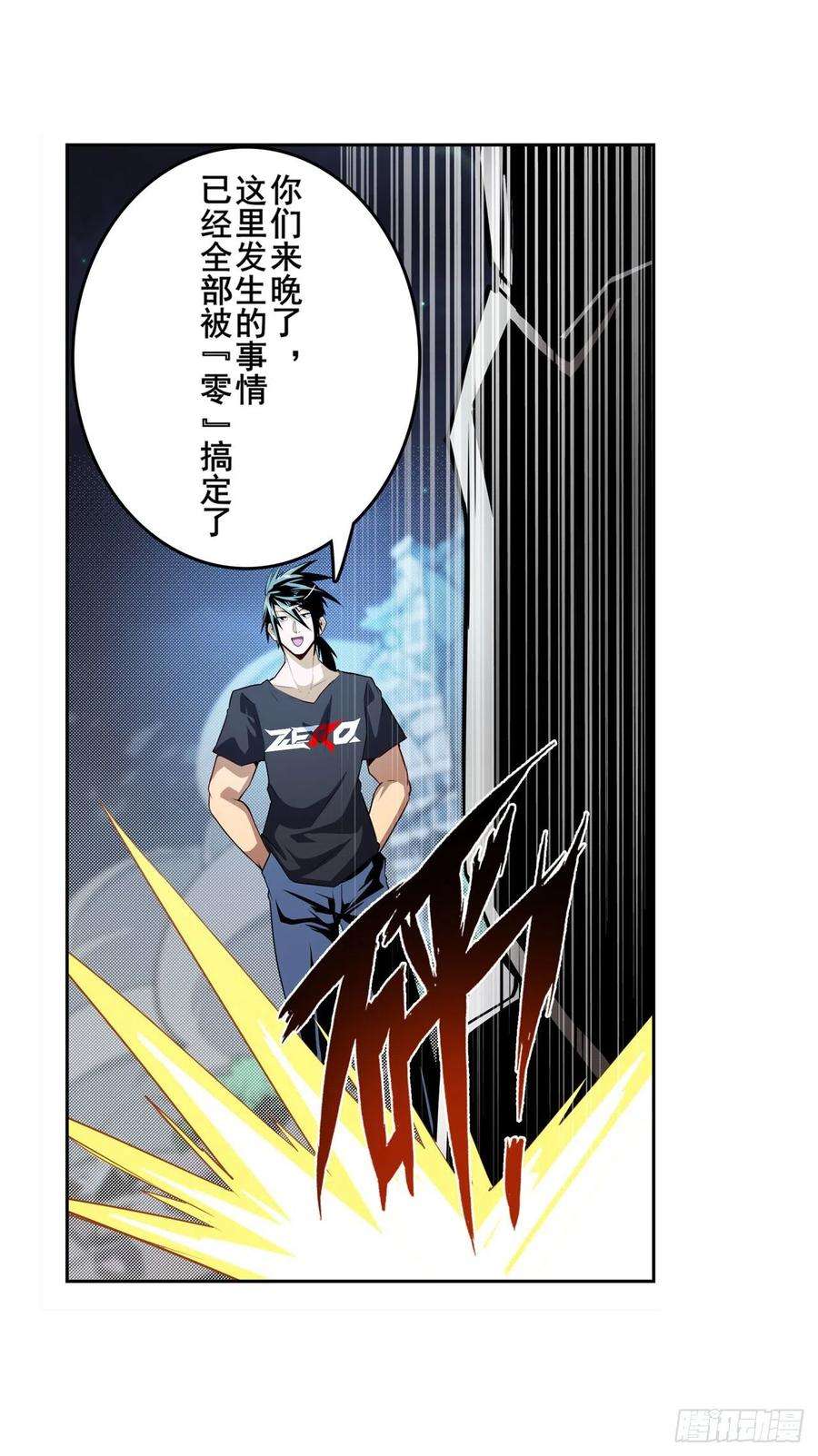 英雄再临（英雄？我早就不当了）忠告