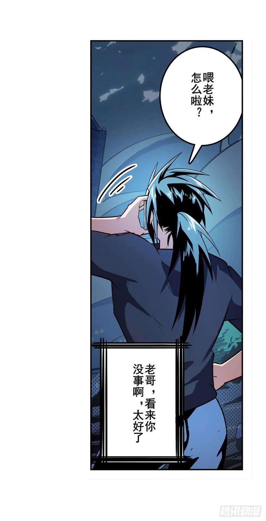 英雄再临（英雄？我早就不当了）忠告