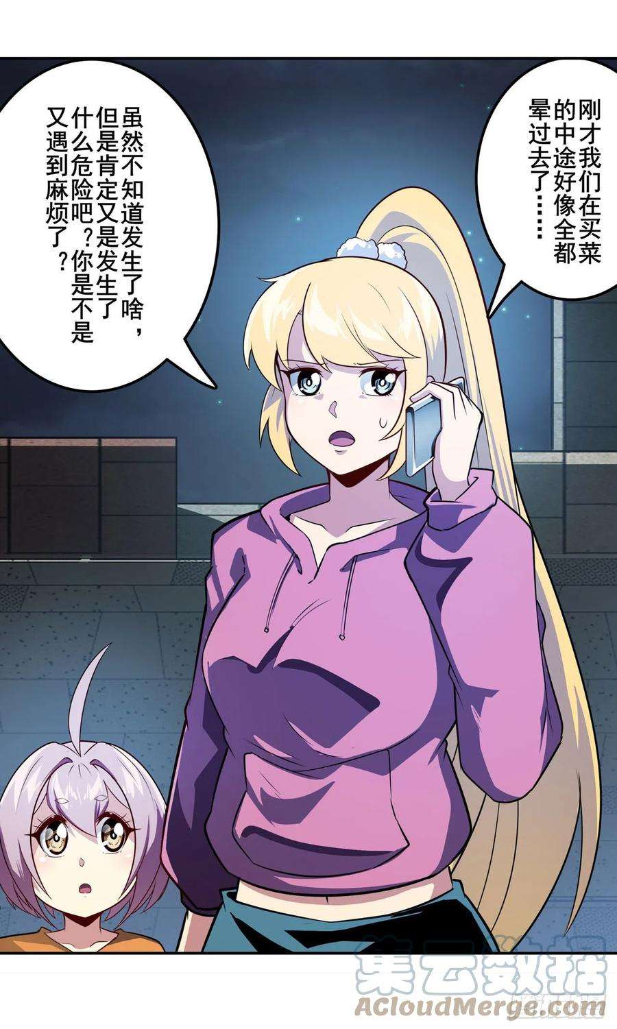 英雄再临（英雄？我早就不当了）忠告