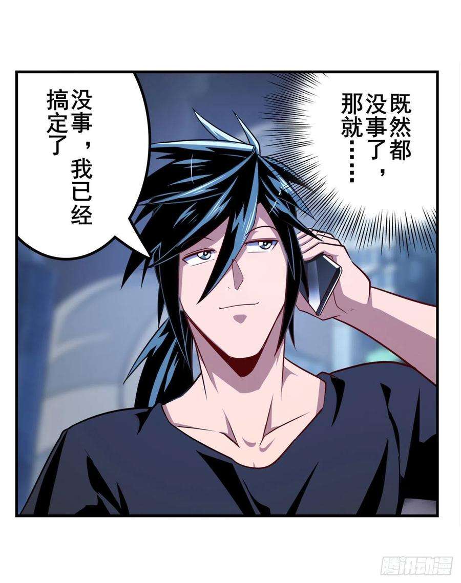 英雄再临（英雄？我早就不当了）忠告