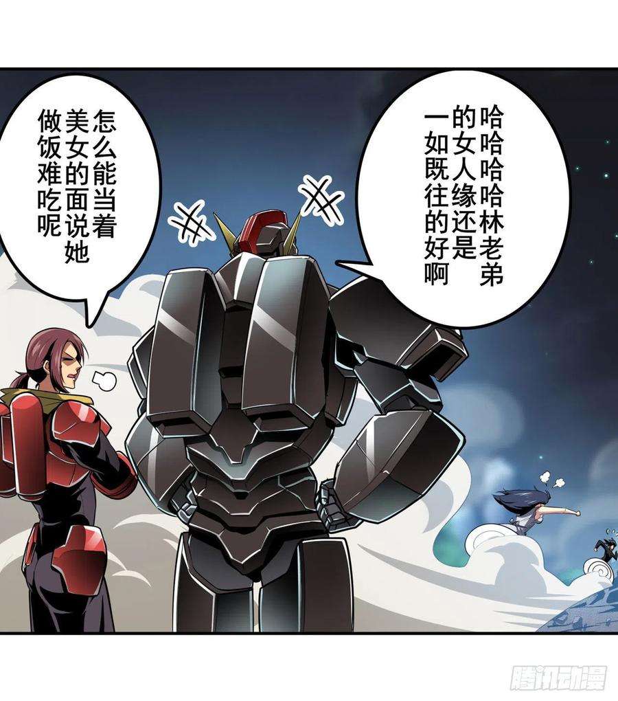 英雄再临（英雄？我早就不当了）忠告