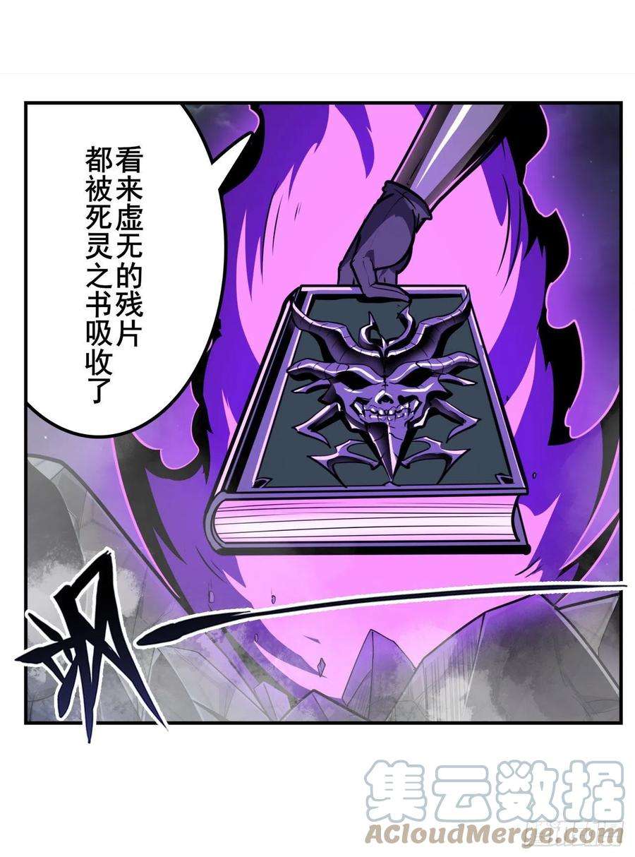 英雄再临（英雄？我早就不当了）忠告