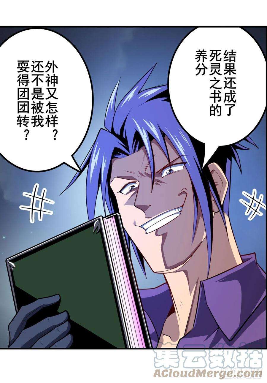 英雄再临（英雄？我早就不当了）忠告