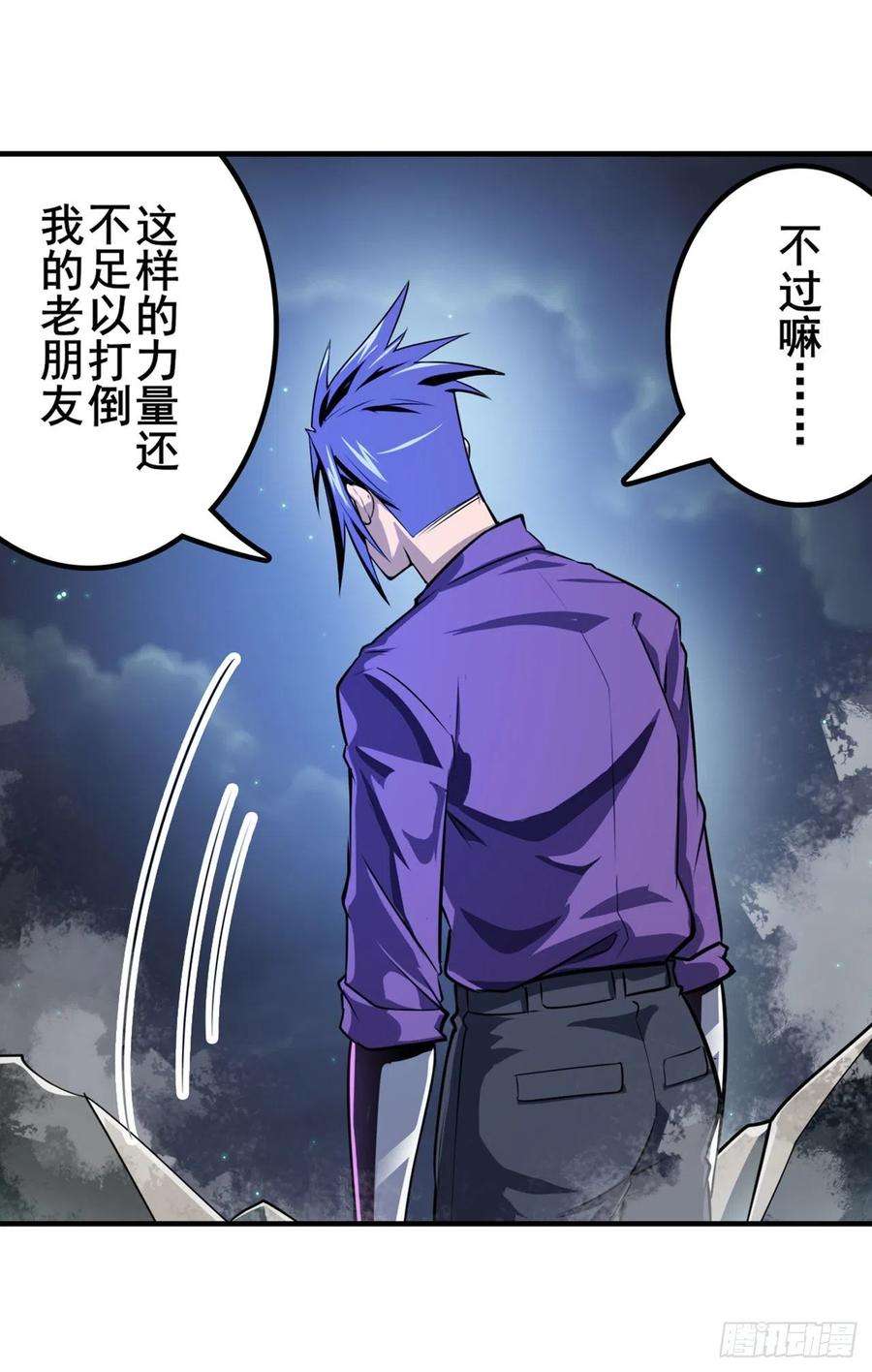英雄再临（英雄？我早就不当了）忠告