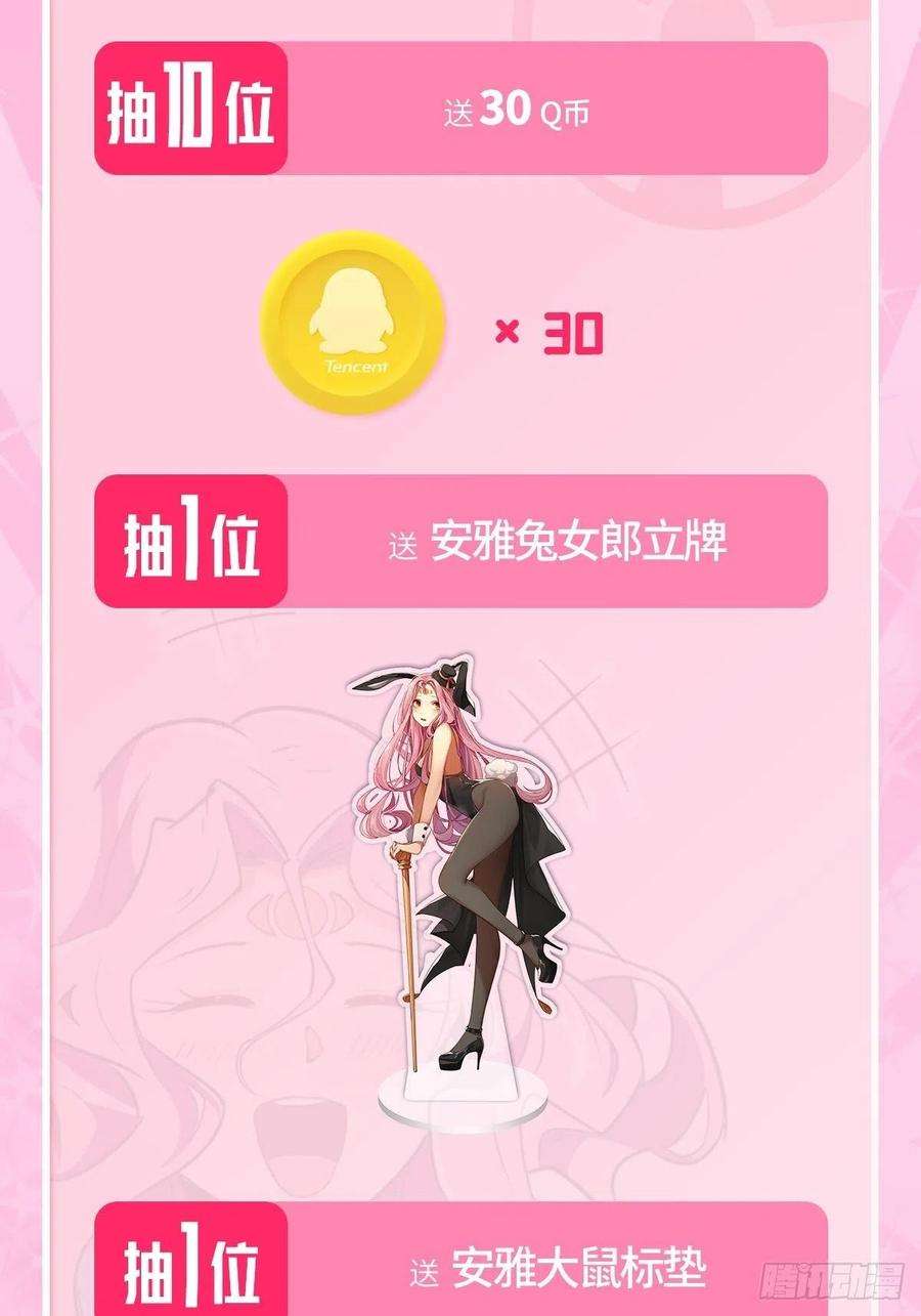 英雄再临（英雄？我早就不当了）忠告