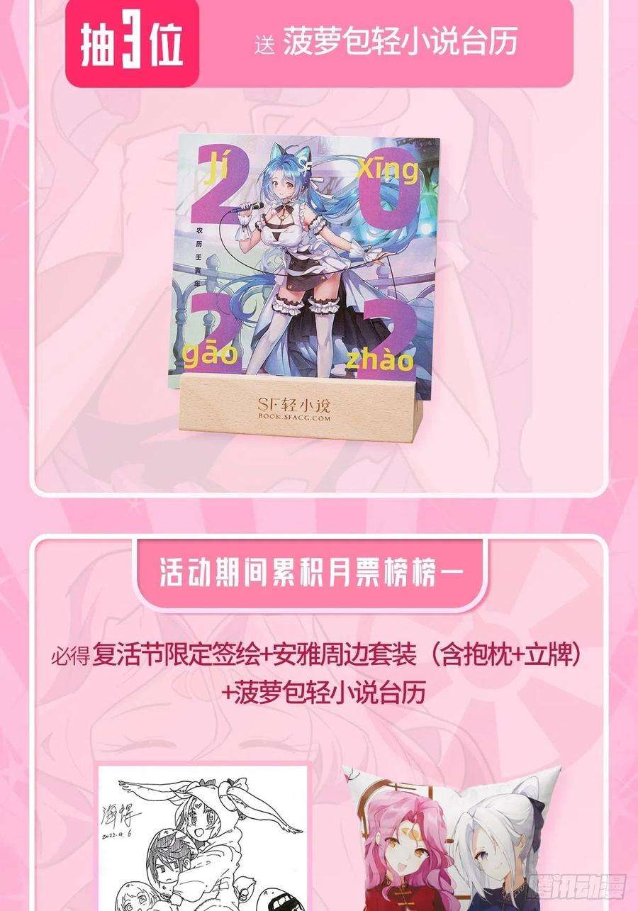 英雄再临（英雄？我早就不当了）忠告