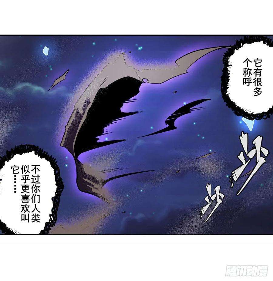 英雄再临（英雄？我早就不当了）忠告