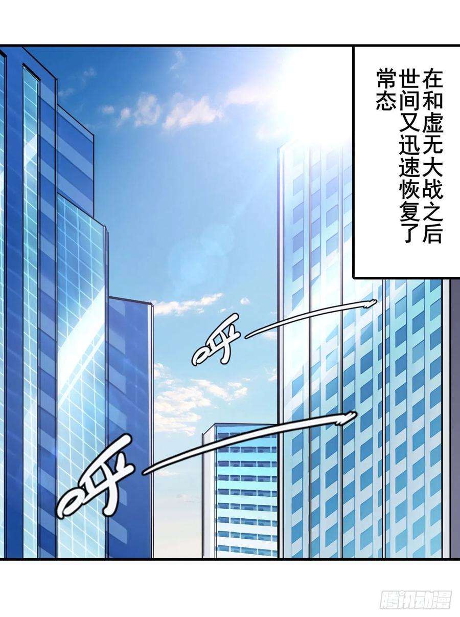 英雄再临（英雄？我早就不当了）沐沐的修炼成果