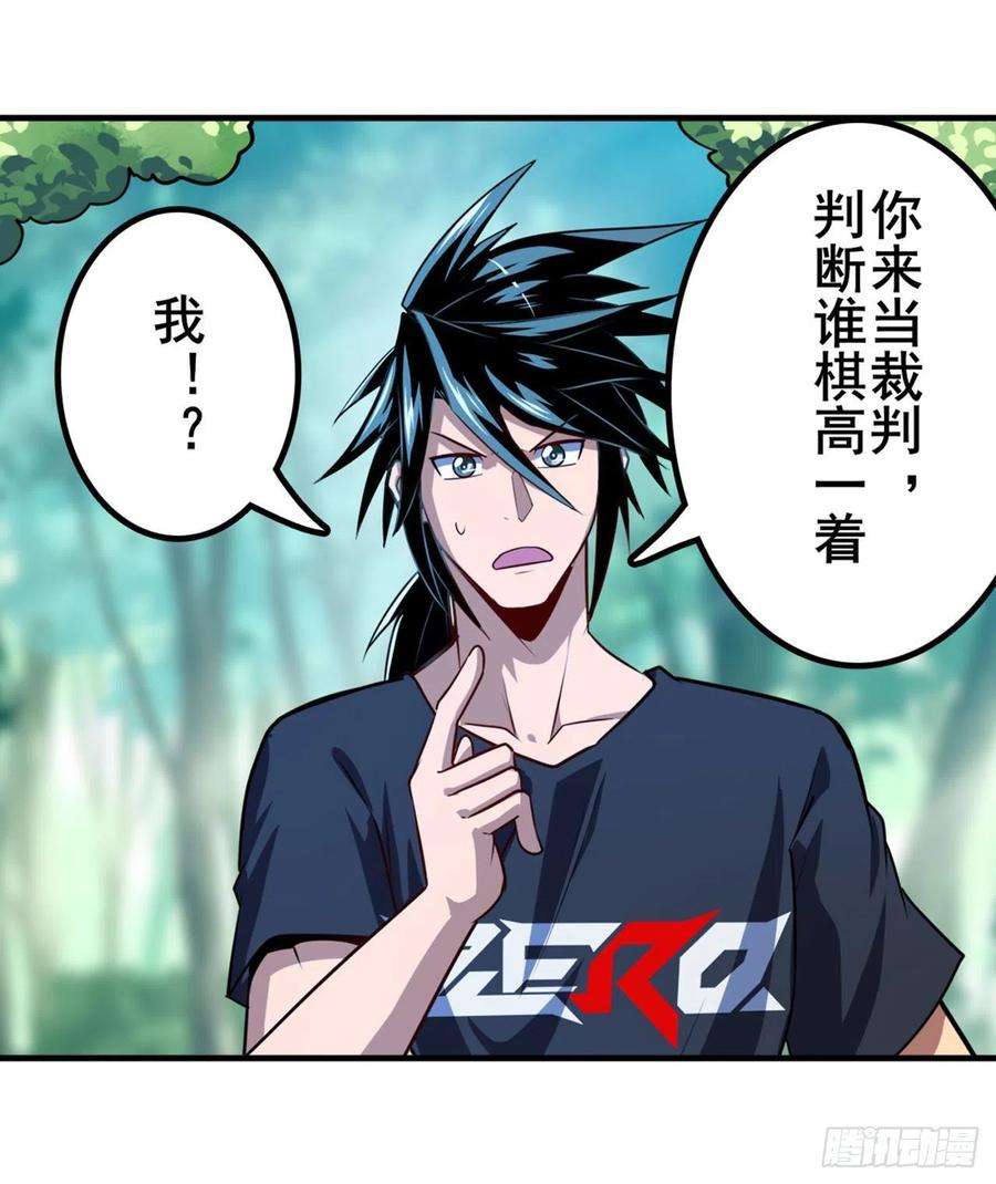 英雄再临（英雄？我早就不当了）沐沐的修炼成果