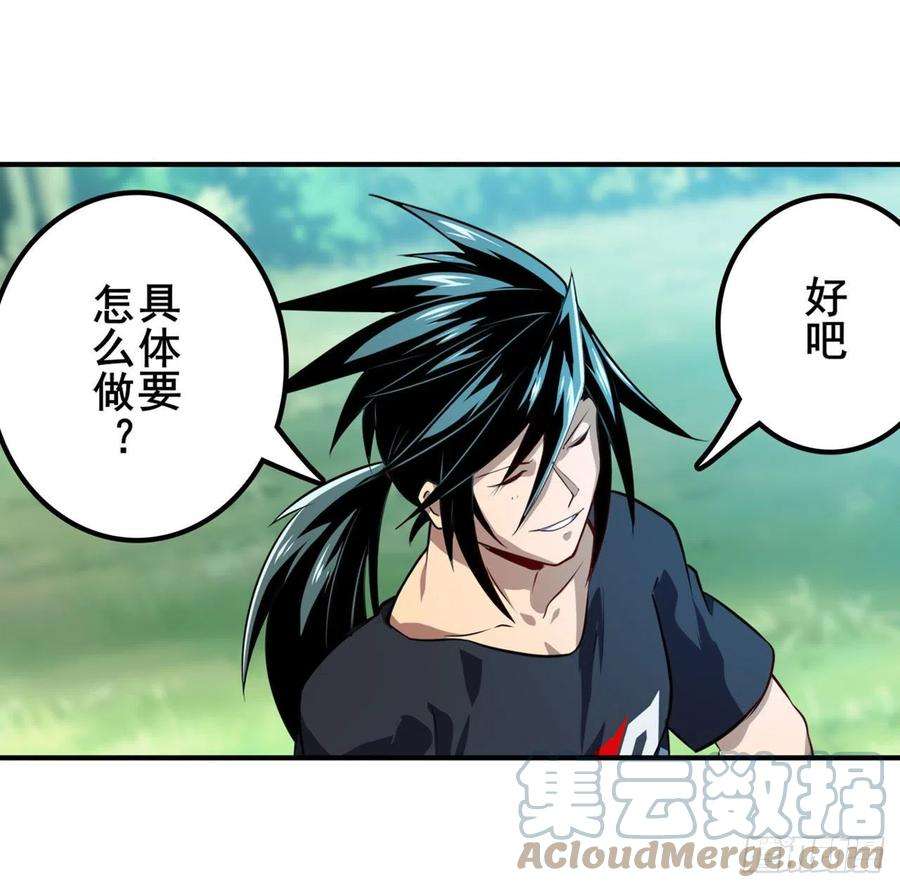 英雄再临（英雄？我早就不当了）沐沐的修炼成果