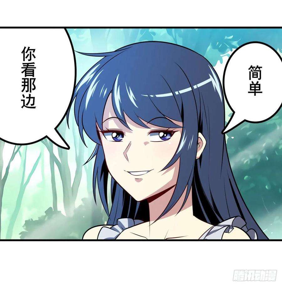 英雄再临（英雄？我早就不当了）沐沐的修炼成果