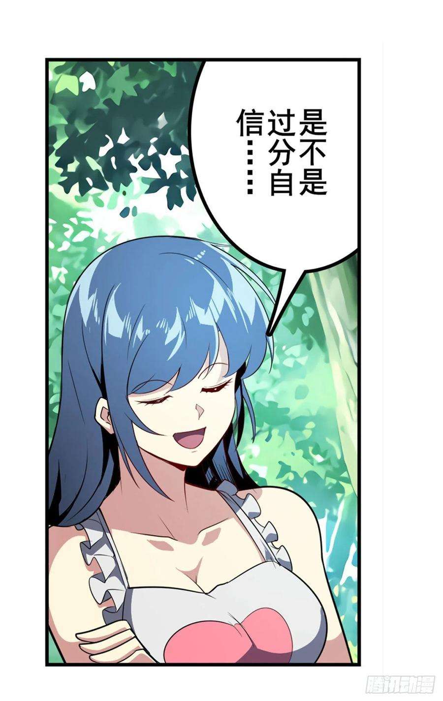 英雄再临（英雄？我早就不当了）沐沐的修炼成果