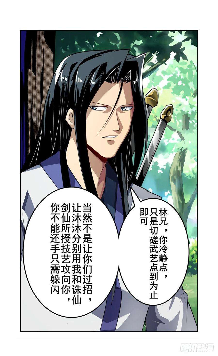 英雄再临（英雄？我早就不当了）沐沐的修炼成果