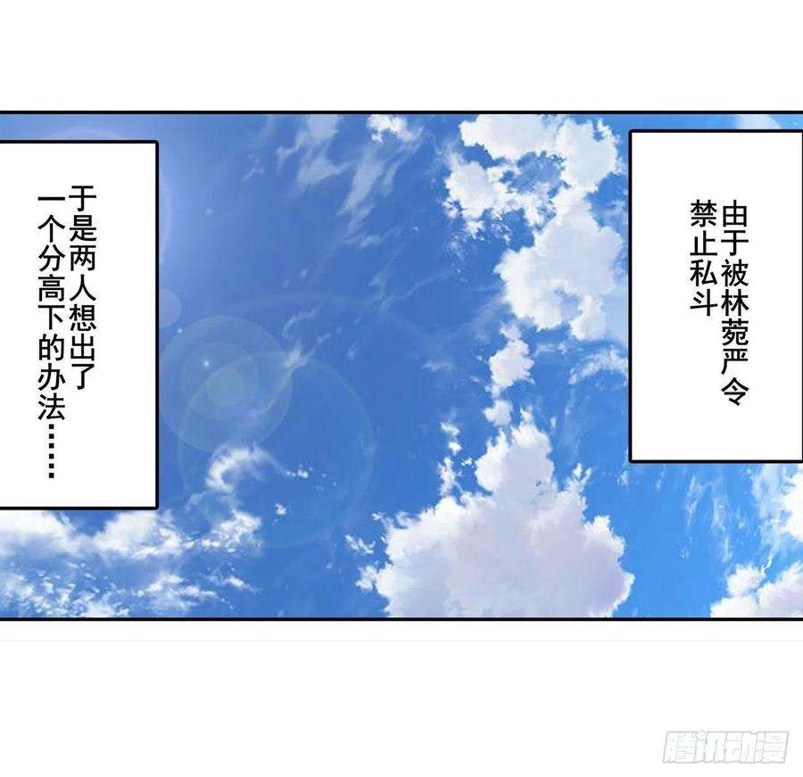 英雄再临（英雄？我早就不当了）沐沐的修炼成果