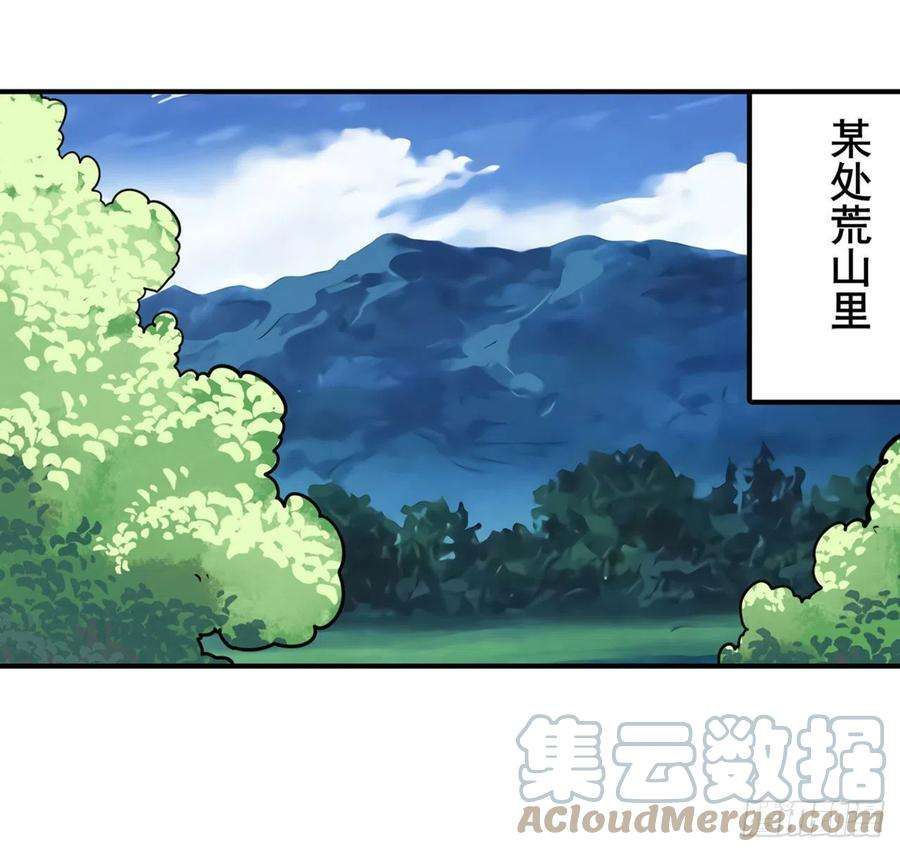英雄再临（英雄？我早就不当了）沐沐的修炼成果