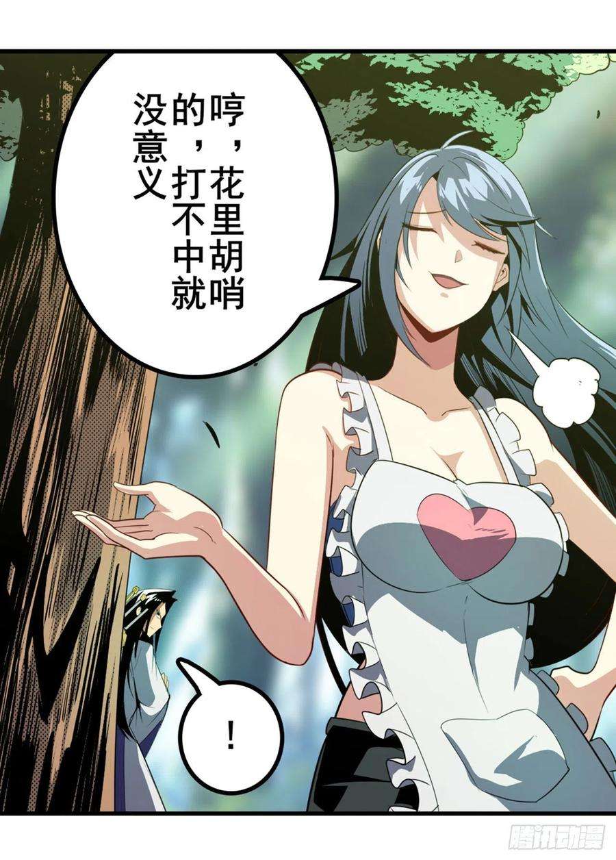 英雄再临（英雄？我早就不当了）沐沐的修炼成果