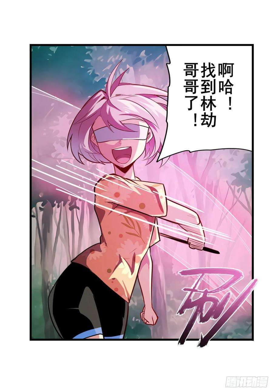 英雄再临（英雄？我早就不当了）沐沐的修炼成果